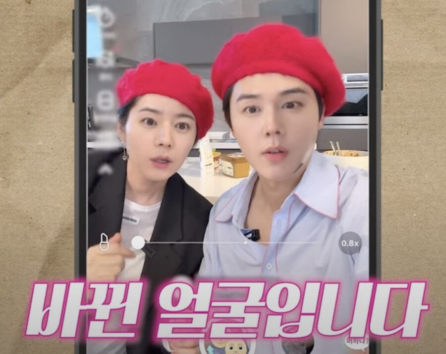 한가인 김동준 얼굴 체인지 셀카 결과.jpg_1.jpg