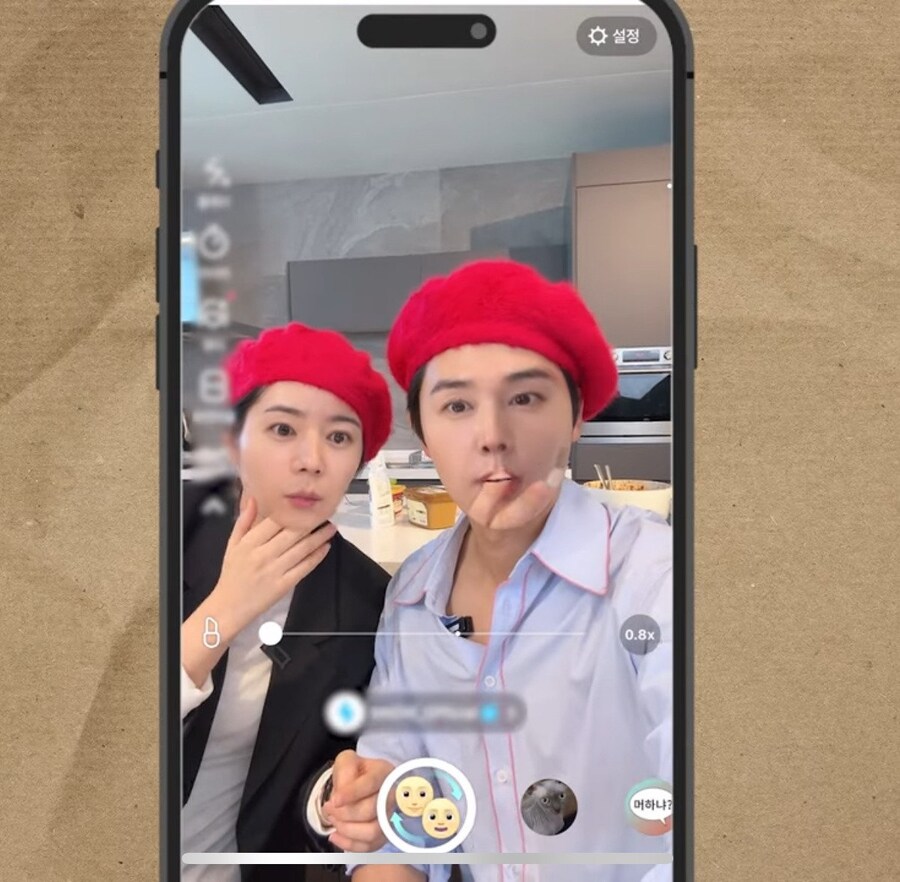 한가인 김동준 얼굴 체인지 셀카 결과.jpg_4.jpg