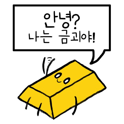대체 역사물 소설 집필이 어려운 이유_1.png