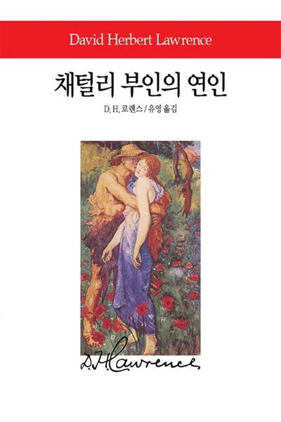 학교 우리반에 세계 문학선으로 놓여져있던 책.jpg_1.jpg