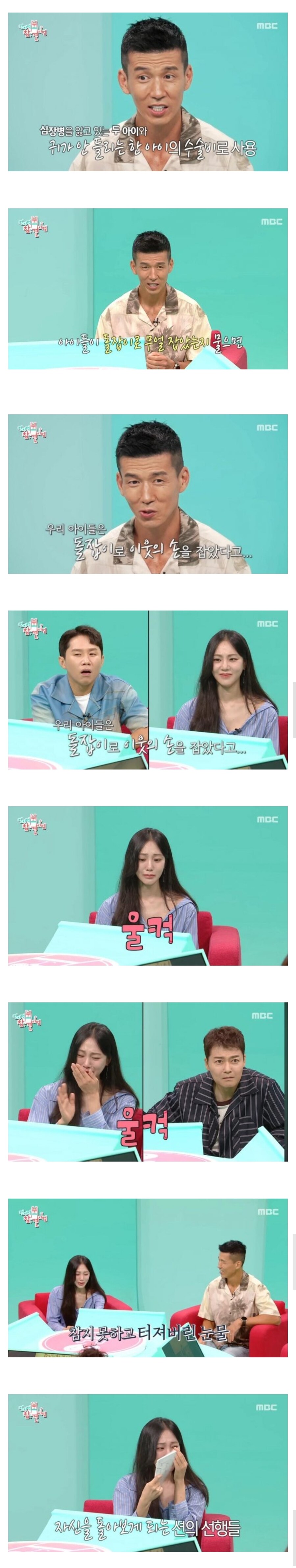 가수 션이 돌잔치를 병원에서 한 이유.jpg_2.jpg