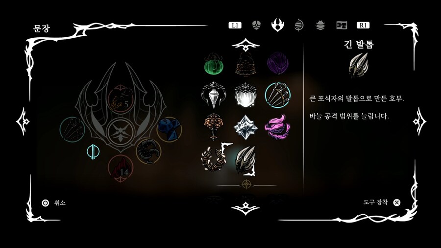 실크송) 평타 범위 늘리는 장비는 존재한다..._1.jpg