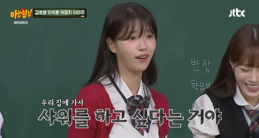 사람 마다 다른 샤워 시간_1.jpg