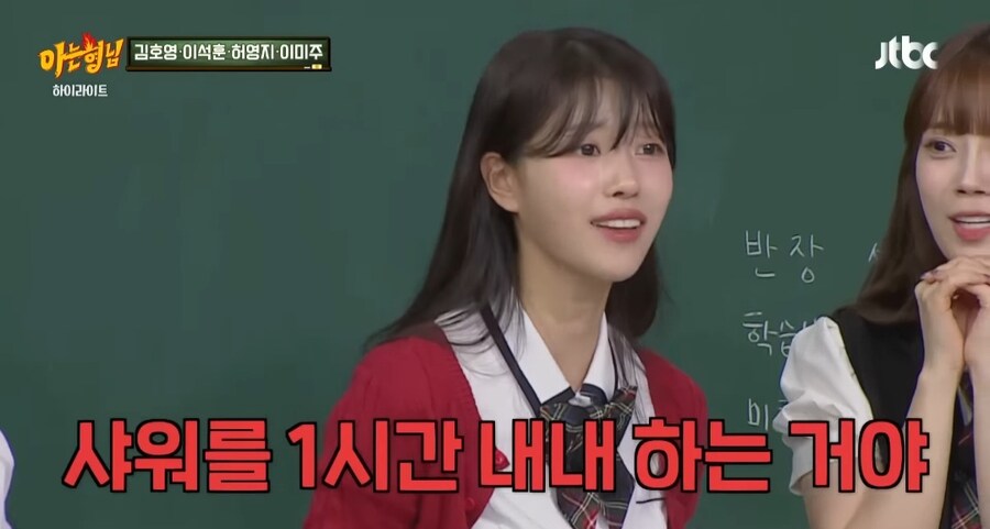 사람 마다 다른 샤워 시간_3.jpg