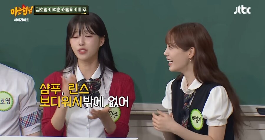사람 마다 다른 샤워 시간_5.jpg