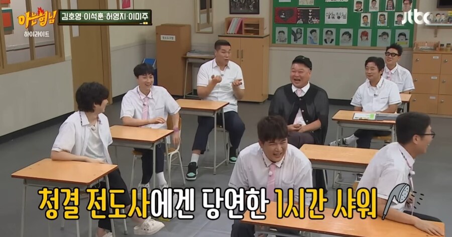 사람 마다 다른 샤워 시간_8.jpg