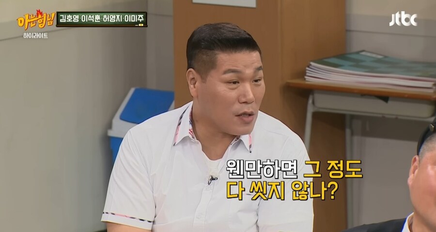 사람 마다 다른 샤워 시간_9.jpg