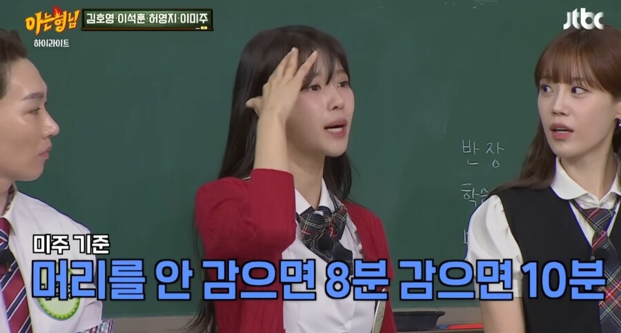 사람 마다 다른 샤워 시간_10.jpg