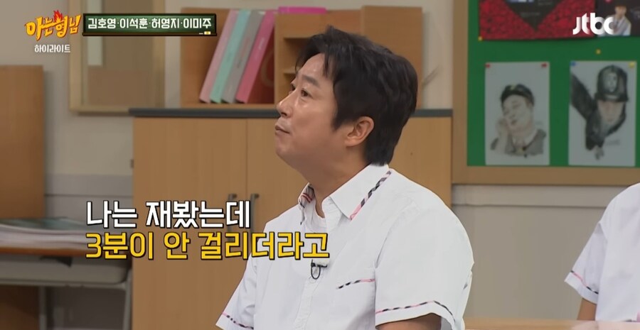사람 마다 다른 샤워 시간_12.jpg