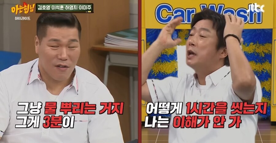 사람 마다 다른 샤워 시간_13.jpg