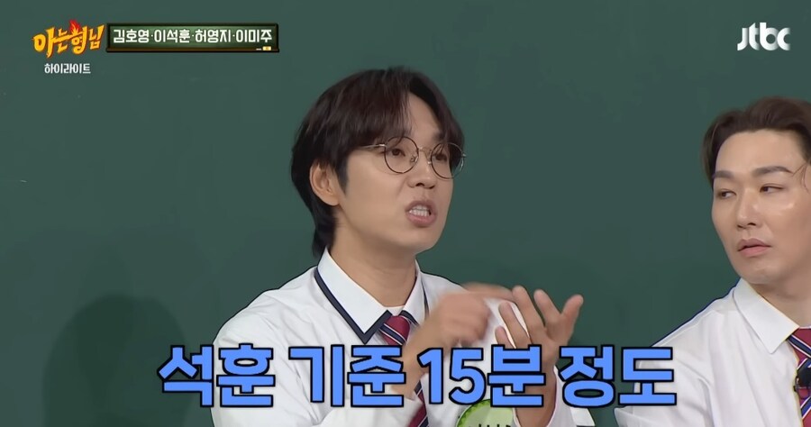 사람 마다 다른 샤워 시간_14.jpg