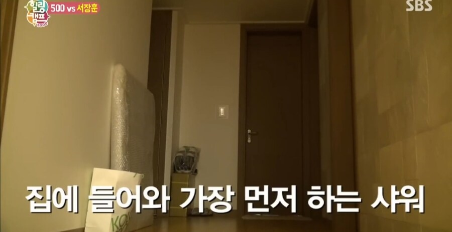 사람 마다 다른 샤워 시간_15.jpg