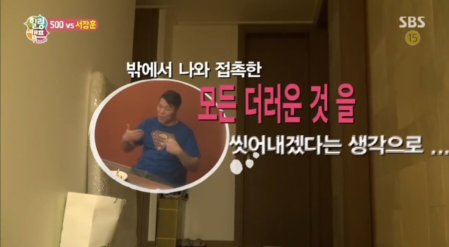 사람 마다 다른 샤워 시간_16.jpg