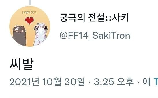 최애는 신중히 정해야 하는 이유_3.jpg
