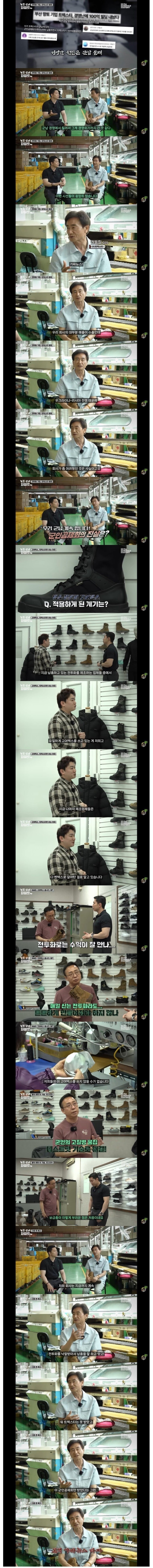 의외로 가짜뉴스였던것_1.jpg