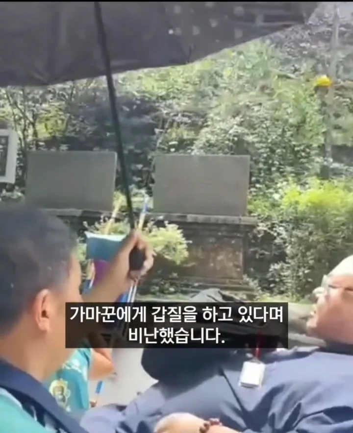 10시간동안 가마타고 등산한 중국인_7.webp