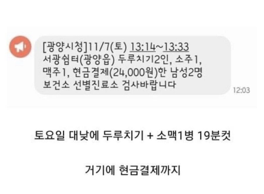 식당이 남자 손님 좋아하는 이유.jpg_1.jpg