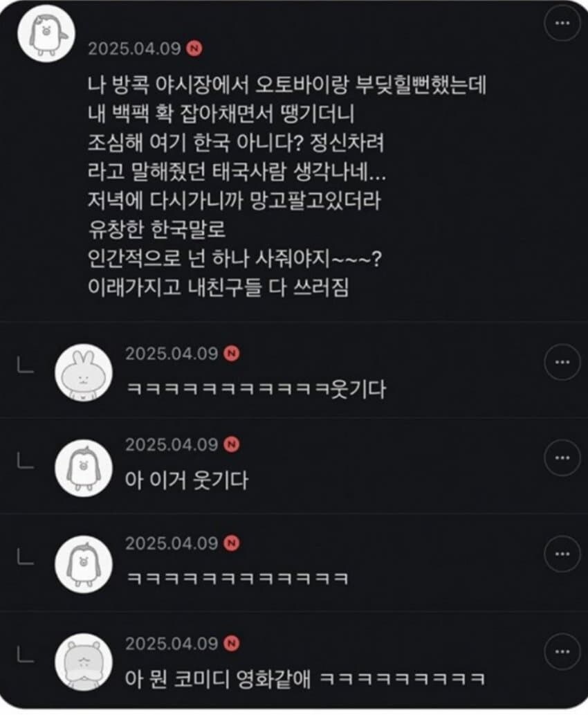 태국 망고아재_1.jpg