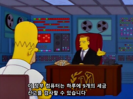 미국 수사기관들이 민간인을 쁘락치로 만드는 방법_5.png