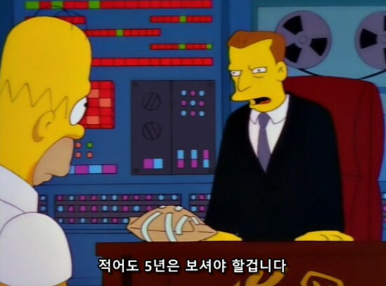 미국 수사기관들이 민간인을 쁘락치로 만드는 방법_8.png