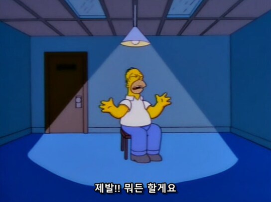 미국 수사기관들이 민간인을 쁘락치로 만드는 방법_10.png