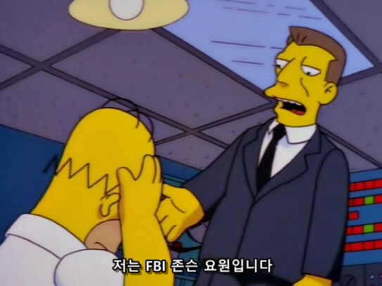 미국 수사기관들이 민간인을 쁘락치로 만드는 방법_13.png