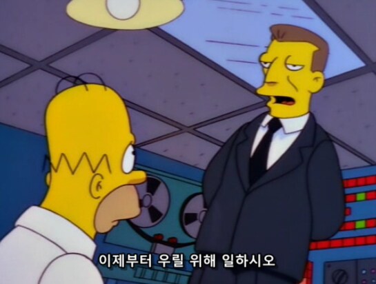 미국 수사기관들이 민간인을 쁘락치로 만드는 방법_15.png