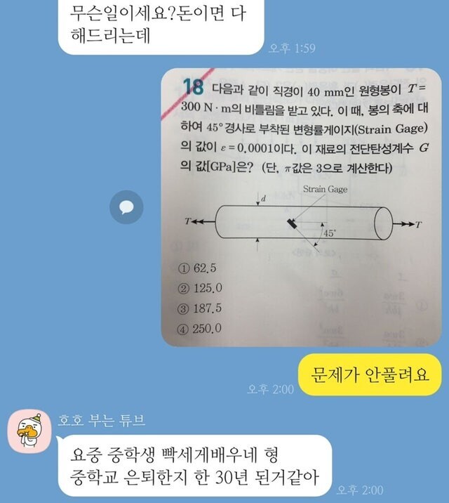 청주 15 여 도와주세요_2.jpg