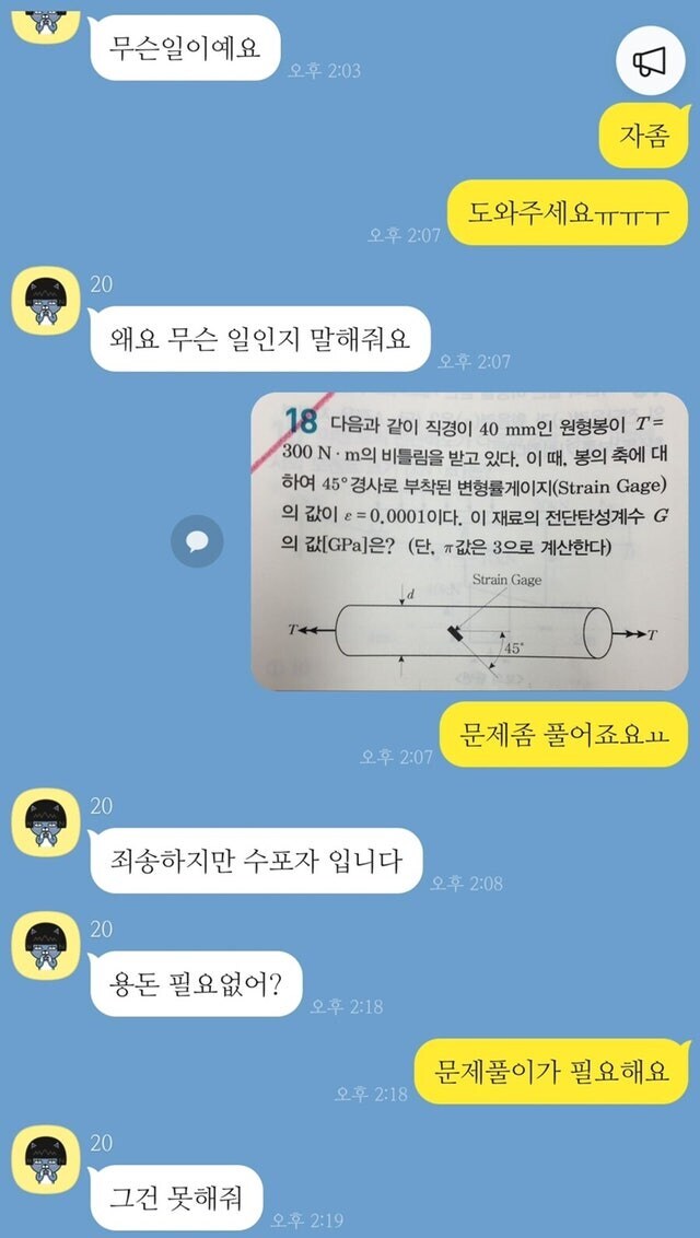 청주 15 여 도와주세요_3.jpg