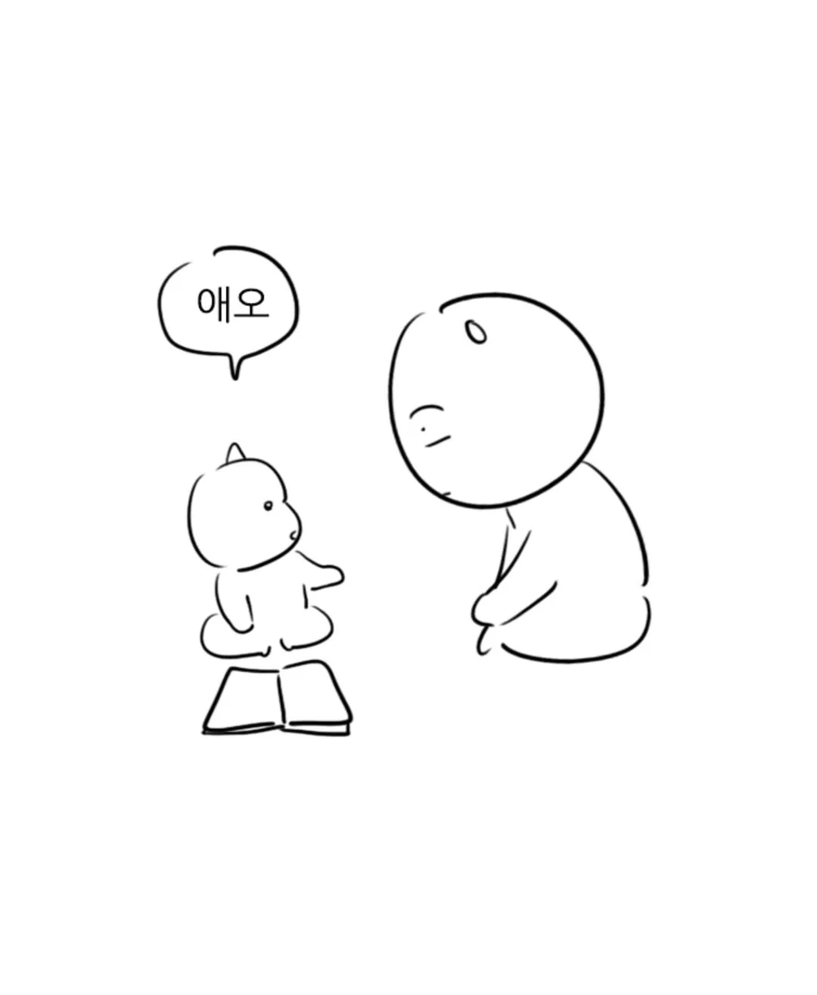 아기가 옹알이 시작할 때 부모_1.webp