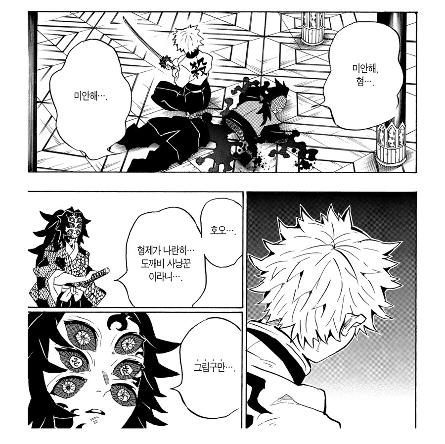 귀멸 생각해보면 되게 묘한 장면_1.jpg