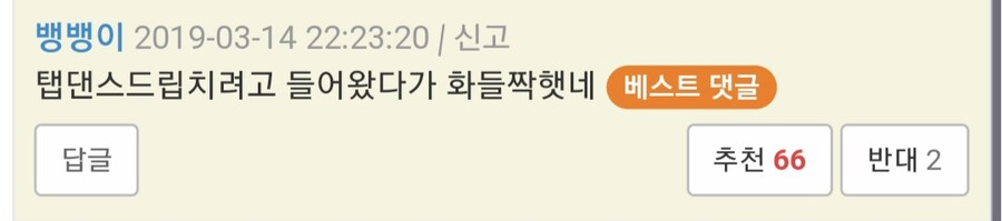 짤 고양이 양발로 밟아버리면 15억 한다 vs 안한다_3.jpg