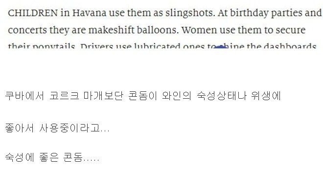 ㅅㅅ에 좋은 콘돔_2.jpg