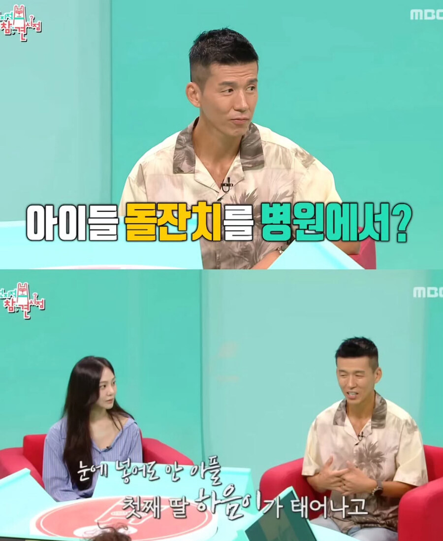 당신 자녀들은 돌잔치때 뭐 잡았어?_1.jpg
