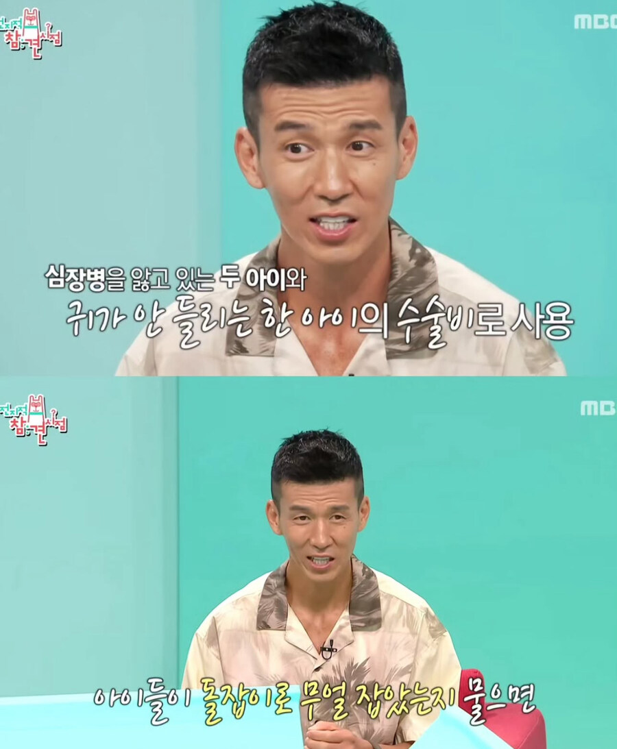 당신 자녀들은 돌잔치때 뭐 잡았어?_5.jpg