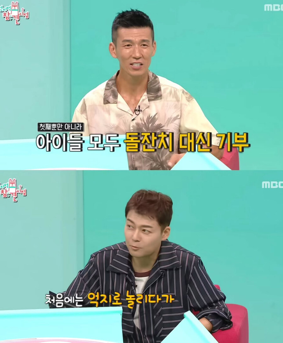 당신 자녀들은 돌잔치때 뭐 잡았어?_8.jpg