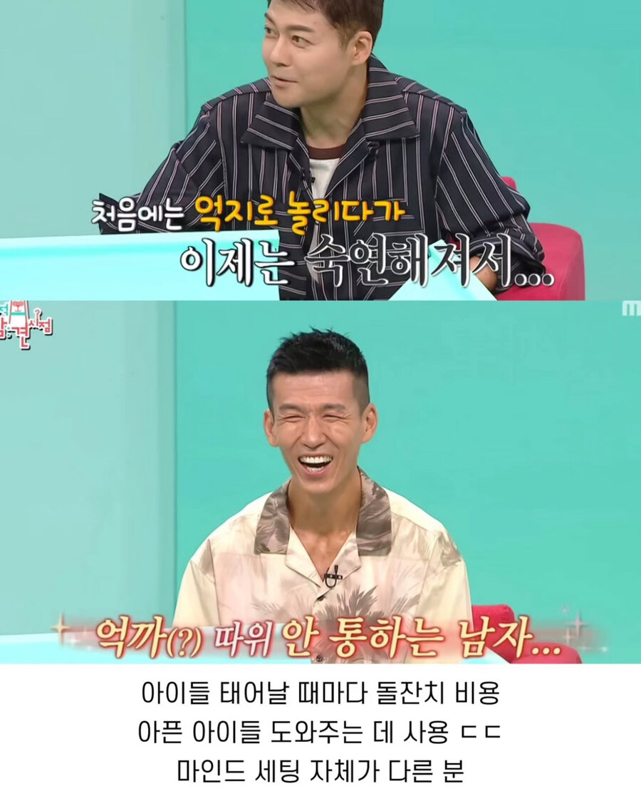 당신 자녀들은 돌잔치때 뭐 잡았어?_9.jpg