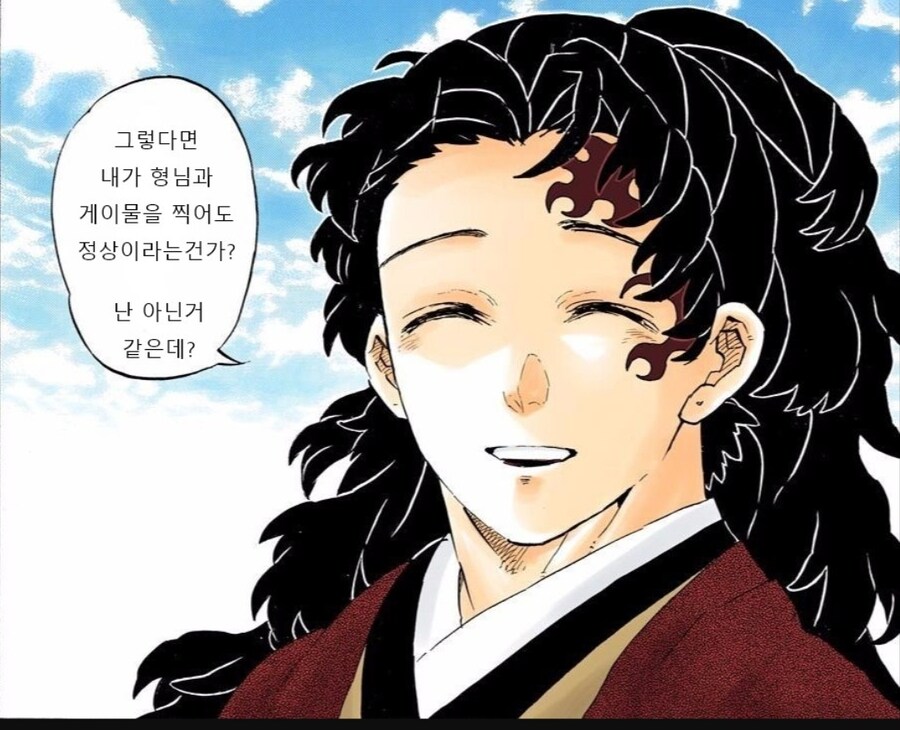 귀멸의칼날)근친물을 싫다는 사람들을 이해하지 못하겠다는 무잔_2.jpg