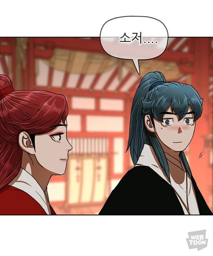 ??? : 저기여, 저 아직 대답 안 했는데요...._9.jpg