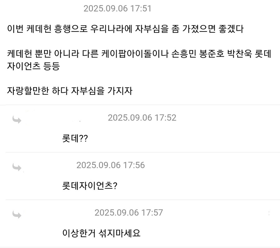 우리나라에 자부심을 좀 가졌으면 좋겠다_1.jpg