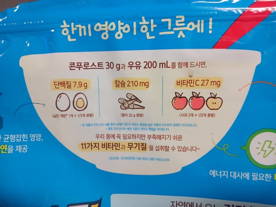 많은 사람들이 이악물고