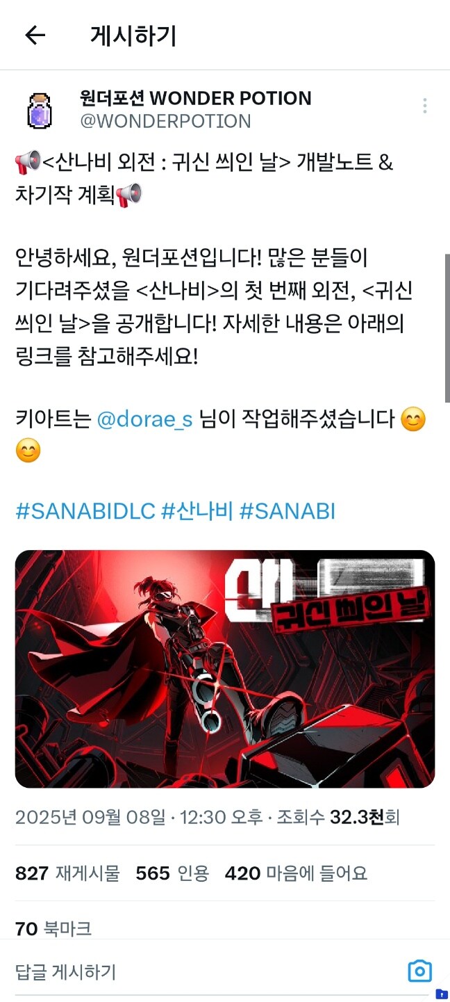게임)으아아아아 플랫폼 매니아들 다 죽는다_1.jpg