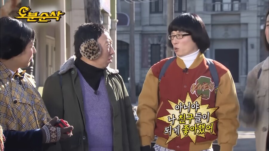 유재석이 지금도 연락한다는 어린시절 친구_3.png