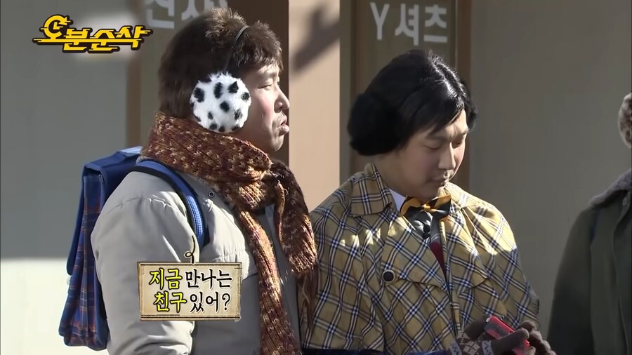 유재석이 지금도 연락한다는 어린시절 친구_4.png
