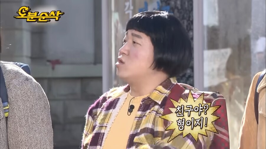 유재석이 지금도 연락한다는 어린시절 친구_6.png