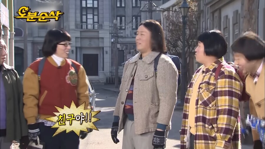 유재석이 지금도 연락한다는 어린시절 친구_7.png