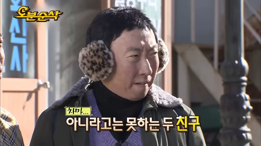 유재석이 지금도 연락한다는 어린시절 친구_8.png