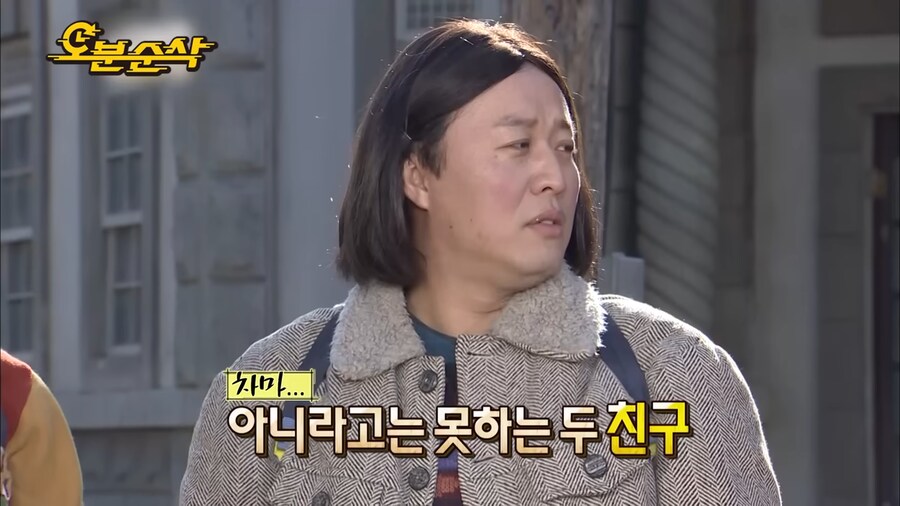 유재석이 지금도 연락한다는 어린시절 친구_9.png