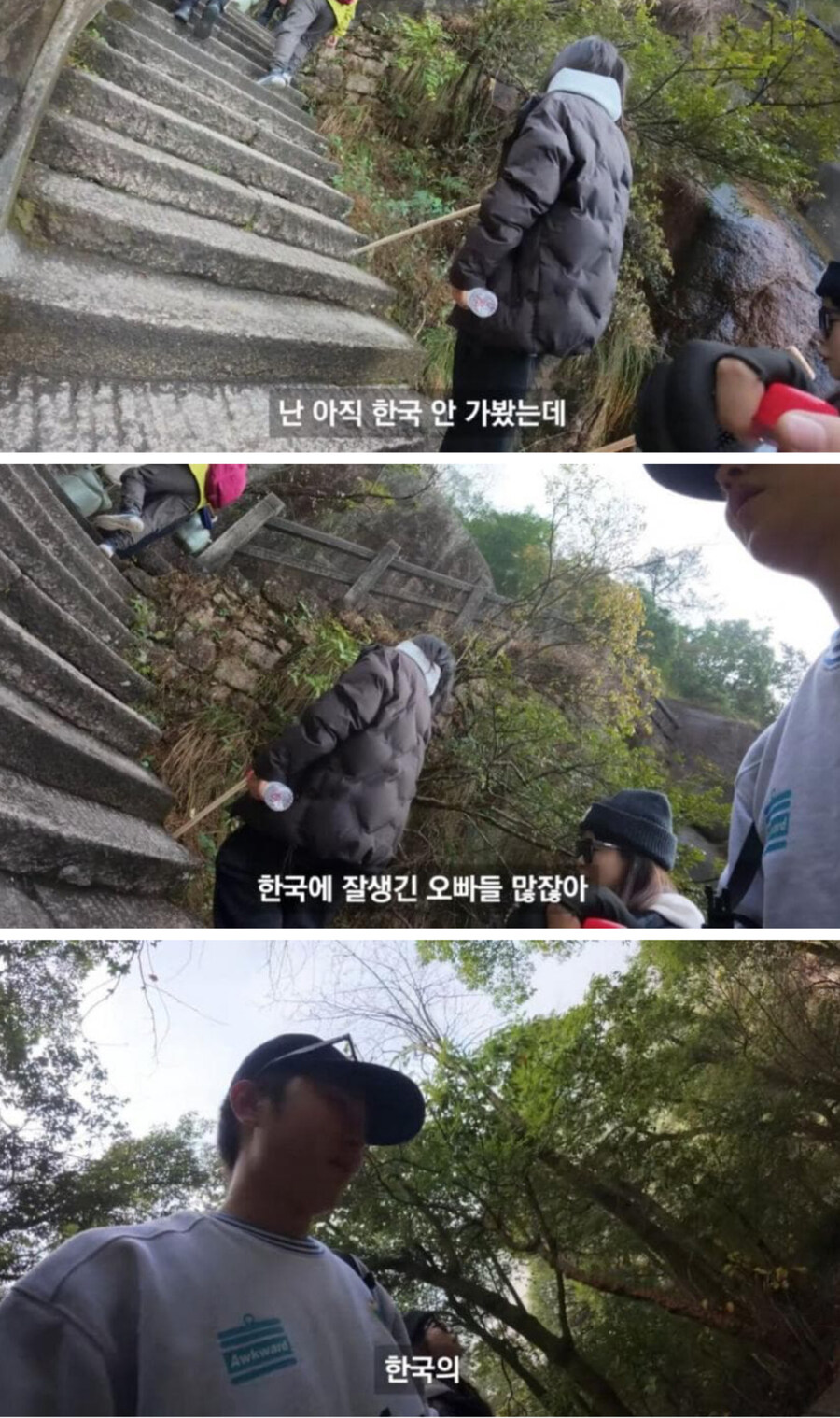한국에 대해 오해하고 있는 외국인 소녀_1.jpg