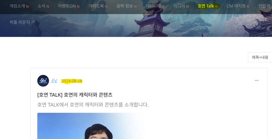 호연)이 1년 넘었는데도 아직까지 안 하는 것_1.png